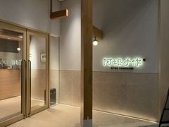 -阿嬷手作(上海万象城店)