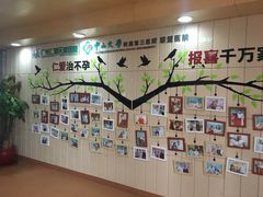 -广州仁爱天河医院体检中心