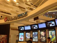 iphone_upload_pic-万象影城(杭州万象城IMAX激光店)