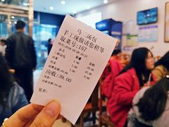 -清真马三汤包(回民街店)