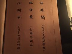 -江湖边·小生活