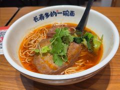 -和府捞面(星光大道一期店)