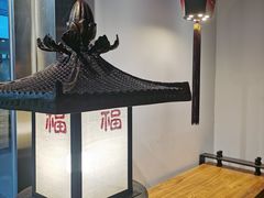 -和府捞面(EAC店)