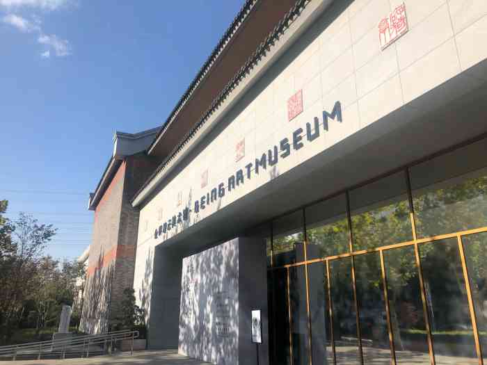 金桥碧云美术馆-"交通很方便 周围环境很好 边上还有个教.
