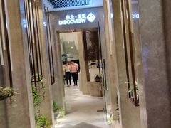 -泉上·发现DISCOVERY ·黔菜餐厅(银海元隆广场店)