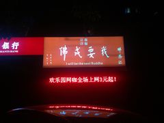 -猫咪博物馆(顶澳仔猫街店)