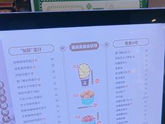 -美芝莲(钻汇广场店)