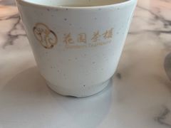 -花园茶楼(兴城西路店)