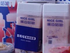 -溪边姑娘·拉丝酸奶水果捞(春熙路店)