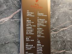 -汤臣·空中餐厅·严选粤菜(石湾世博广场店)