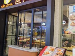 门面-避风塘(百联东郊店)