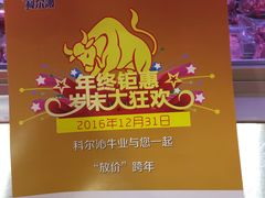 -好彩快印连锁机构(昆纬路店)