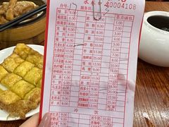 -恒兴发茶店(水巷口店)