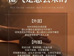 -名医堂永康中医·推拿正骨·针灸·艾灸
