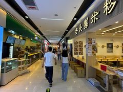 -好世界商业广场(北京国际中心店)