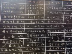 菜单-饭橘汉江码头·乡野土菜馆(静安路店)