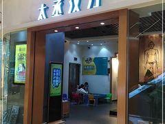 -庆德堂中医馆·小儿推拿(江北店)