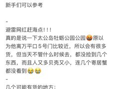 -巧克力渔家.小船海鲜家常菜(万平口店)