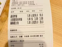 -米村拌饭(天津东丽万达店)
