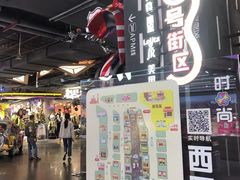 -时尚天河商业广场