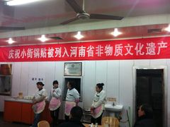 -西工饭庄快餐厅(西工小街店)