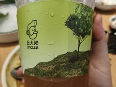-丘大叔柠檬茶(乐峰广场分店)