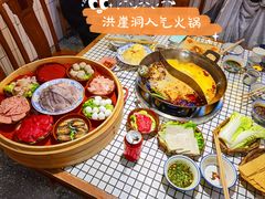 豪华版九大碗-董眼镜火锅(洪崖洞总店)