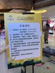 -鲁比猴非洲探索部落(喜盈门店)