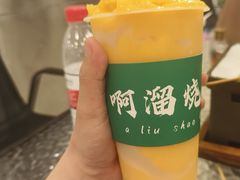 -啊溜烧烤·炭火传承(南澳店)