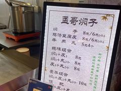 -大连凯丹广场