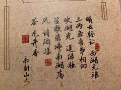 -绿茶餐厅(领展购物广场·中关村店)