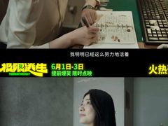 -万达影城(惠济万达广场IMAX店)