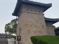 -汉陵苑