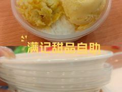 -满记甜品(正方京城店)