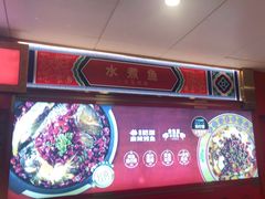 -南锣肥猫·麻辣烤鱼·15年现烤现卖(通州领展店)