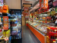 零售区-来伊份(闻喜路三店)