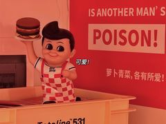 -Eckl’s爱氏热狗(猫街店)