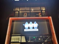 门面-老胖串店(浆水泉路店)