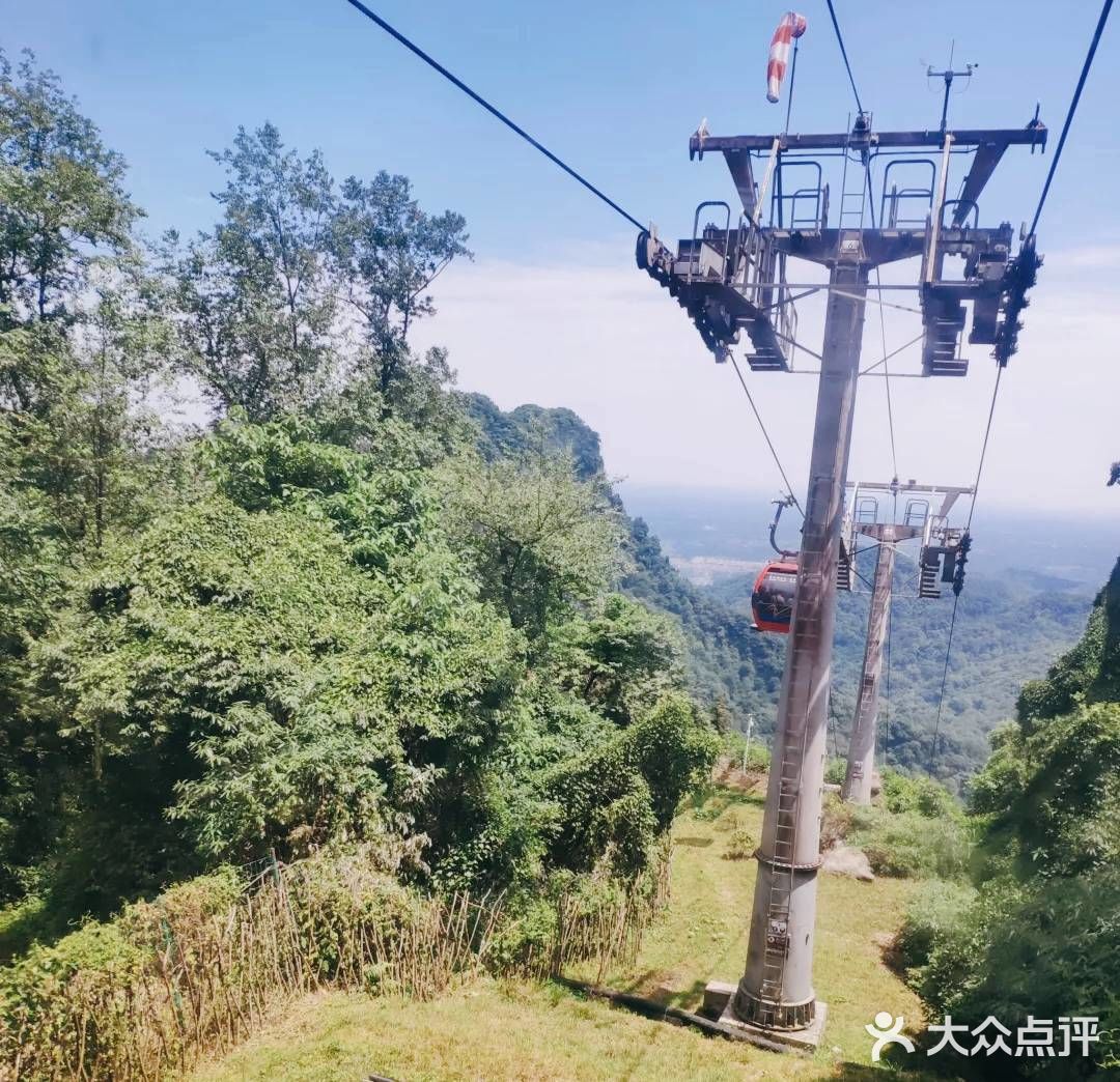 攻略:问道青城山。