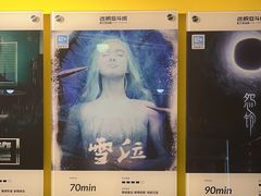 -解个谜沉浸剧情密室(天河店)