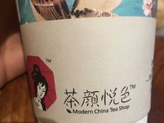 -茶颜悦色(银盆岭万达广场店)