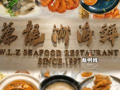 -万龙洲海鲜(阜外店)