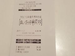 -肯德基(星河店)