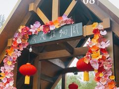 -济南植物园