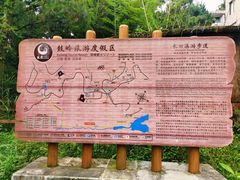 -鼓岭旅游度假区