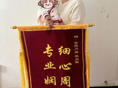 -鲸励母婴月嫂(望京店)