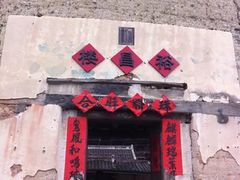 -福建土楼(南靖)景区