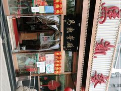 -马凯餐厅(长椿街店)