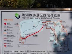 -溱湖国家湿地公园