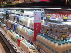 -盒马鲜生(丁香国际店)